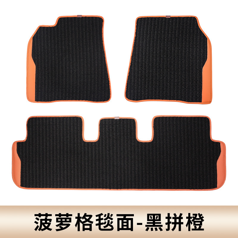 [파인애플 담요 얼굴] 블랙 오렌지 가죽