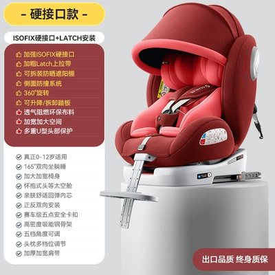 Guai Guai Le Safety Seat for Car child safety seat - wine-red-isofix-upper-pull-strap-foot-pedal-awning