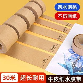 工业产品胶带;办公用品胶带;电子产品胶带