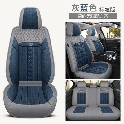 Breathable Fully Enclosed Fabric Seat | Four Seasons Pad - gray-blue-standard-version-1