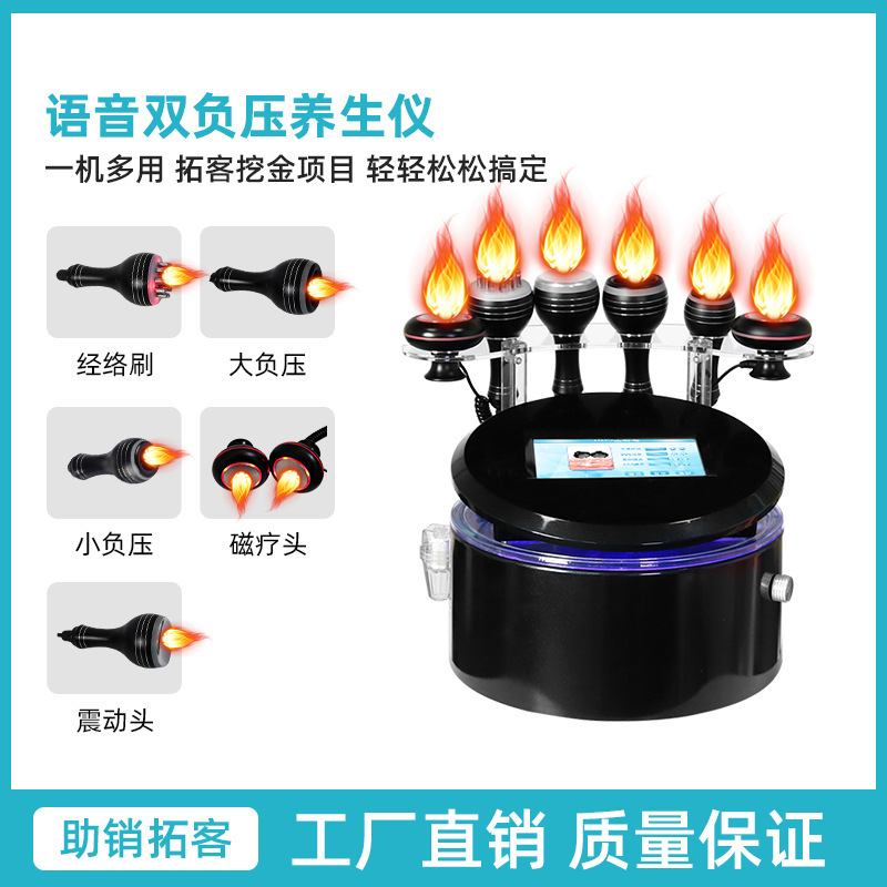 黒美人三方養生師生物電気経絡理学療法器負圧抜缶肩首疎通マッサージ器|undefined