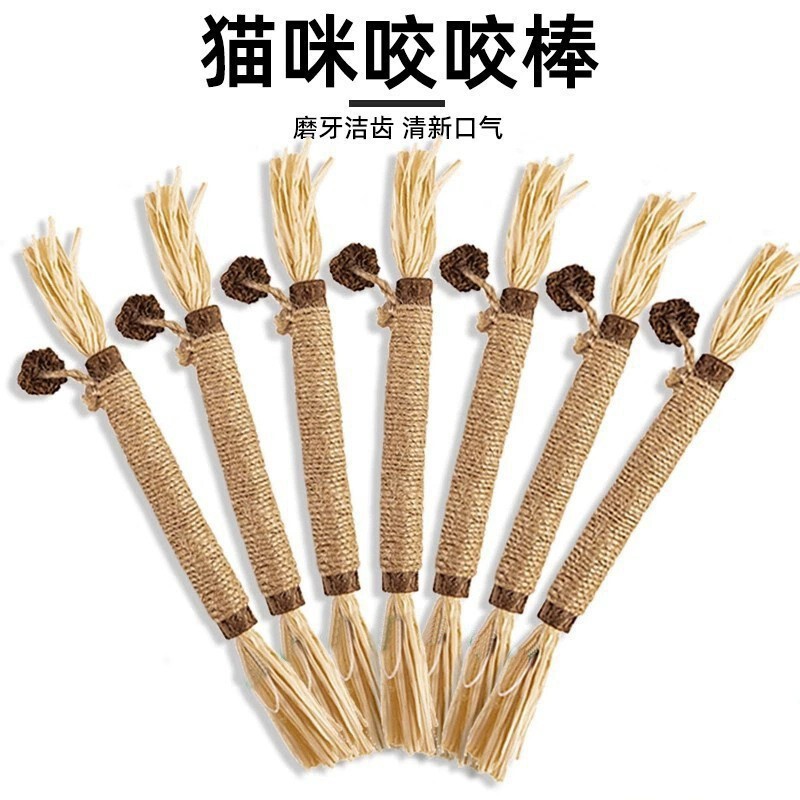 Catnip Chew Stick Toy for Cats, Self-Entertainment, Boredom Relief, Durable Chew Toy, Catnip Ball, Cat Teaser Stick, Kitten Teething Toy, for Cats