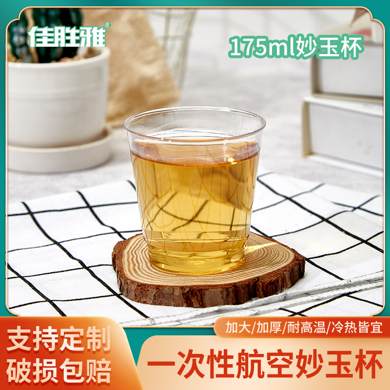 disposable plastic transparent coffee tea cup for home use