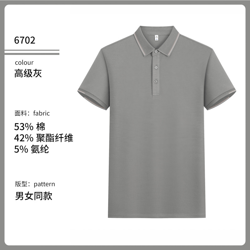 40 algodón poliéster tejido pequeño estiramiento perla polo camiseta antibacteriana 7A antiacaro personalizado ropa de trabajo impresa logotipo