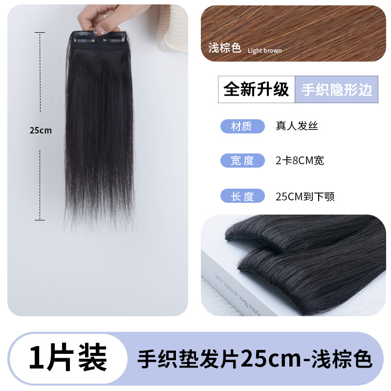 손으로 짠 엣지 헤어 패드 25CM 라이트 브라운-1개