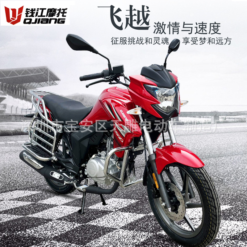 Qianjiang marca Feilong 150C nuevo Guo Si electricidad inyección de motocicleta eje de equilibrio para hombres a través de la carretera de montaña para tirar de mercancías puede estar en la tarjeta