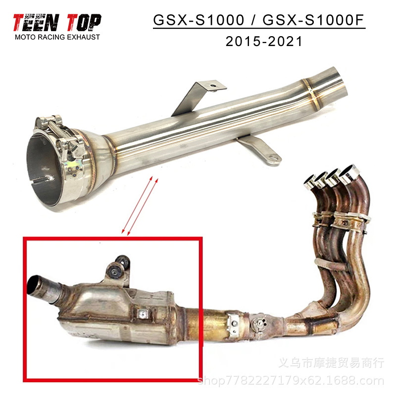 Suitable for Motorcycle Suzuki Modified Exhaust Pipe Gsx-S1000/Gsx-S1000F to Remove the Middle Section of the Exhaust Drum