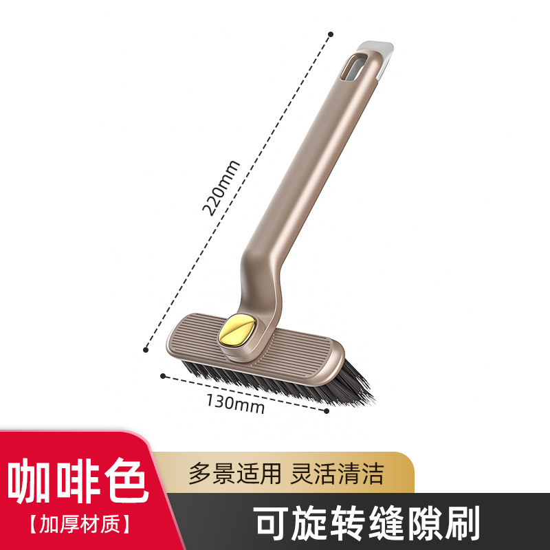 回転死角のない隙間ブラシ多機能浴室トイレブラシブラシ家庭用キッチン壁の隅の清潔ブラシ|undefined
