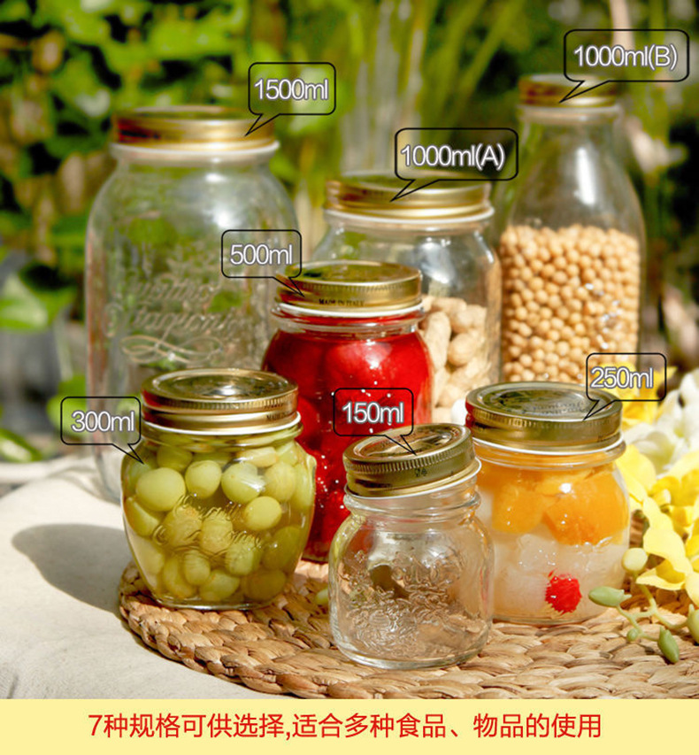 厂家150ml-1500ml玻璃储物罐 密封罐 干果罐 雕花瓶 蜂蜜瓶