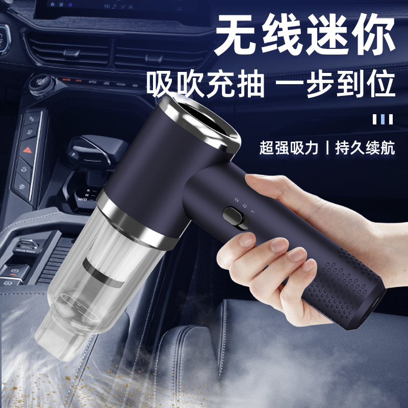 新款車載吸塵器手持小型車用大吸力汽車內無線吹吸兩用強勁大功率
