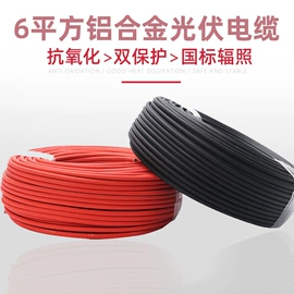 电力电缆;绝缘导线;特种电缆