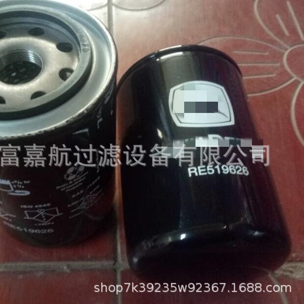 大量现货供应滤芯滤清器工程机械设备过滤器 RE519626  型号齐全