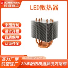 �S�Ҷ���LEDɢ��������CPUоƬɢ��������200W��ʽ���ɢ����ģ�M