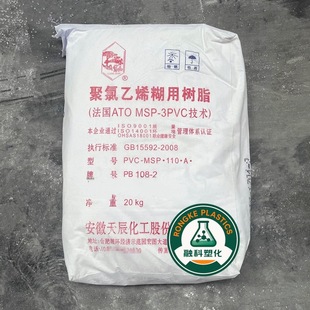 PVC PB108-2 PB-1152C �����쳽 �l�� ���������� ������ϩ����֬