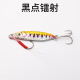 5 Colors Metal Jigging Spoon Fishing Lures Bass Walleye Perch Fresh Water Fishing Lure