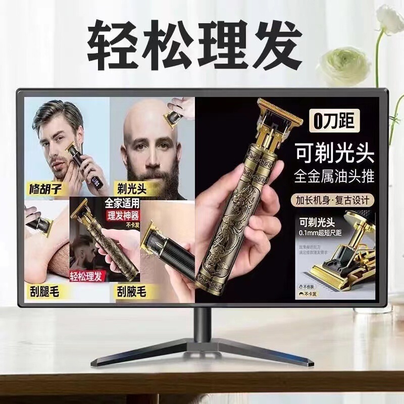 德国精工剃头理发电推子家用剃须刀电动多功能理发器|undefined