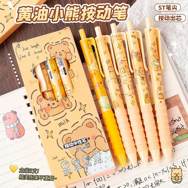 Student Cartoon Press Gel Pen Butter Bear Smooth and Smooth St Quick-Drying Brush Pen Super Cute Exam Pen Black Pen