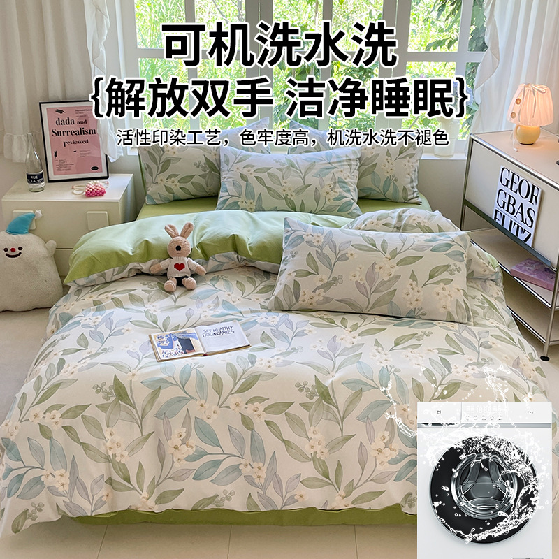 Cama de algodón grueso2025 nuevo conjunto de cuatro piezas colchón sábanas dormitorio de tres piezas conjunto de invierno