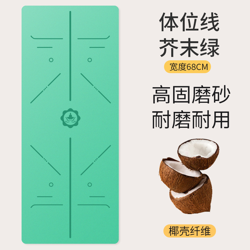 Fábrica al por mayor mat de yoga esmerilado pu esterilla de acondicionamiento de caucho natural esterilla de suelo antideslizante profesional antideslizante