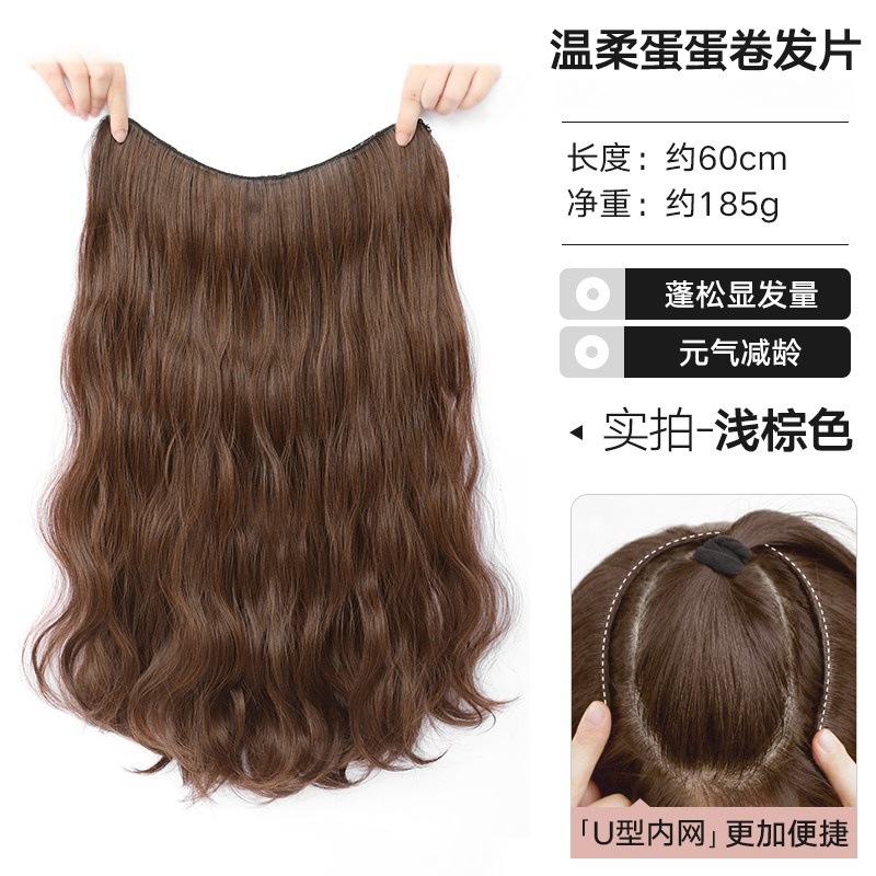 Peluca en forma de U Pelo Largo rizado de las mujeres Peluca de pelo artificial de una pieza pelo esponjoso aumento de volumen ondulación del agua invisible extensión del pelo pieza