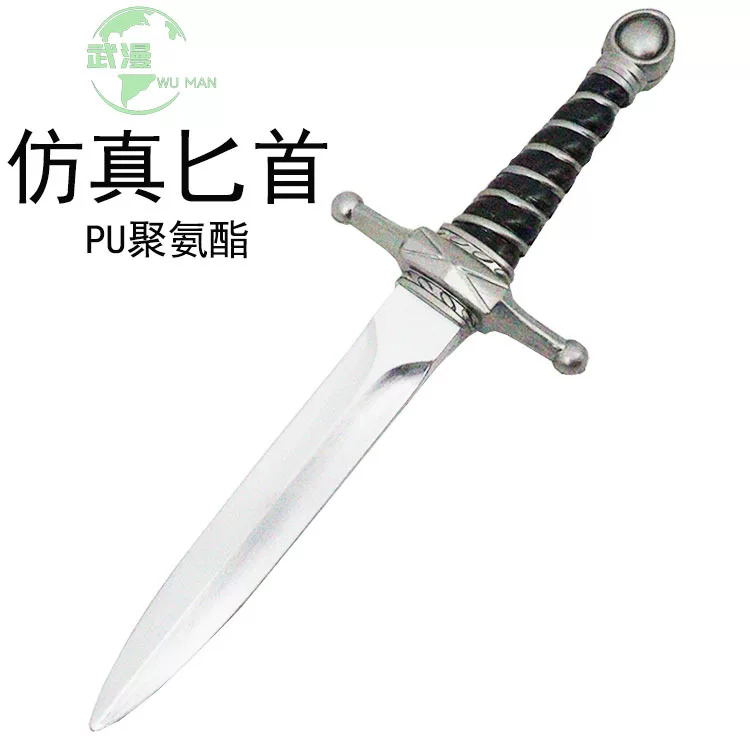 Realistic sword, plastic weapon from soft rubber, halloween, direct factory sales, dress up