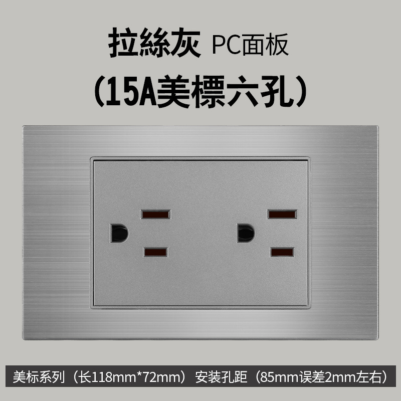 Aluminio cepillado gris estilo americano 16A enchufe de conmutación 110V montaje oculto 118 Taiwán enchufe de pared panel vietnamita
