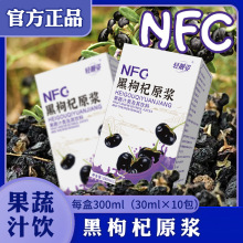 NFCԭ{໨زrեԭҺt֭ЌrŞ