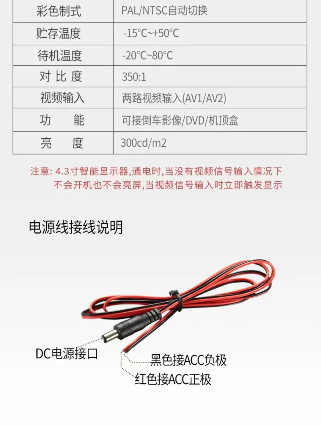 Hd 7inch Monitor Package Truck Harvester Reversing Image Monitoring Vehicle-Mounted Monitor Ready for Sale