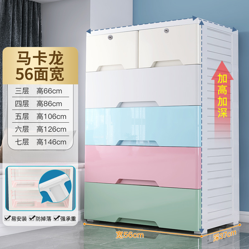 Gabinete de almacenamiento grueso de 70cm de ancho armario de plástico caja de acabado casero de cajón profundo tipo armario infantil
