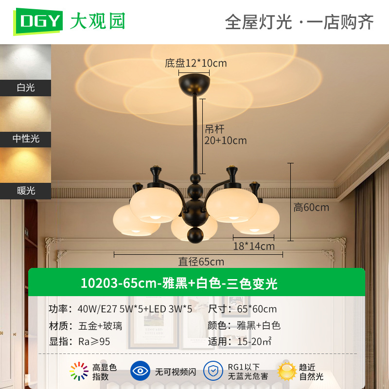 Nuevo estilo chino dormitorio candelabro retro americano minimalista creativo led lujoso lujoso alto sentido caqui libro lámpara de habitación L535