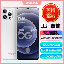 工厂直营13Pro刘海屏8+256G全网通学生价百元便宜货游戏智能手机