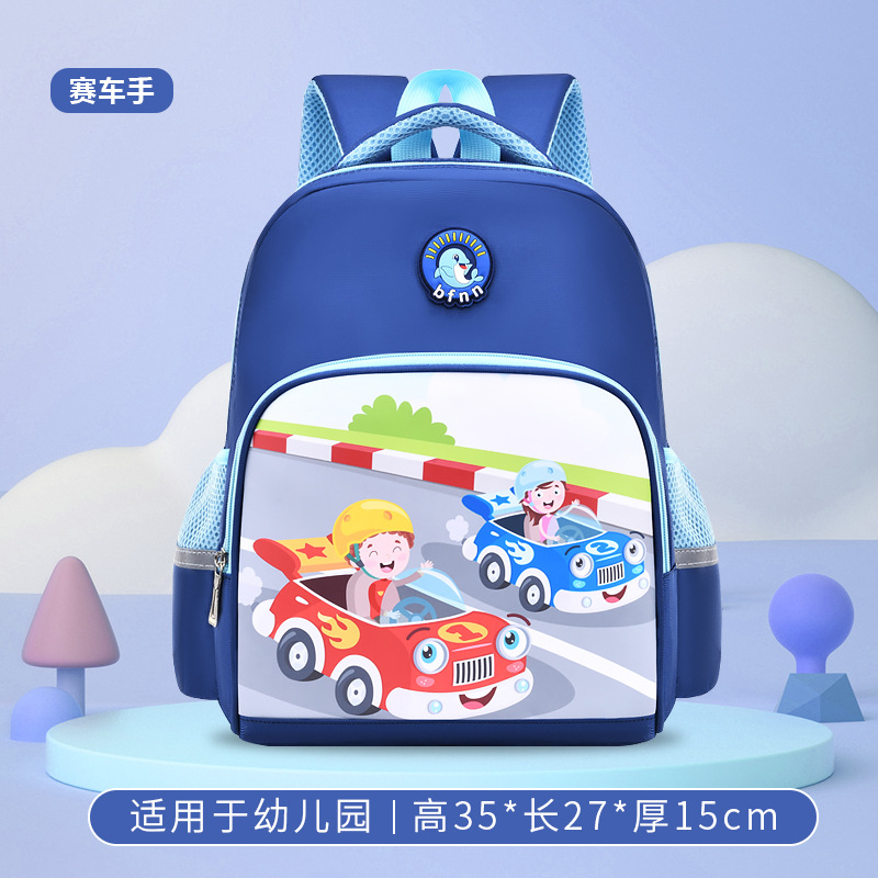 Bolsas escolares de jardín de infantes de dibujos animados lindas para niños y niñas de 3 - 5 - 6 años de edad 4 bolsas de niños en stock