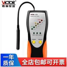 (VICTOR)VC2GE܇x܇͙zyxˮʸQƄҺzyx