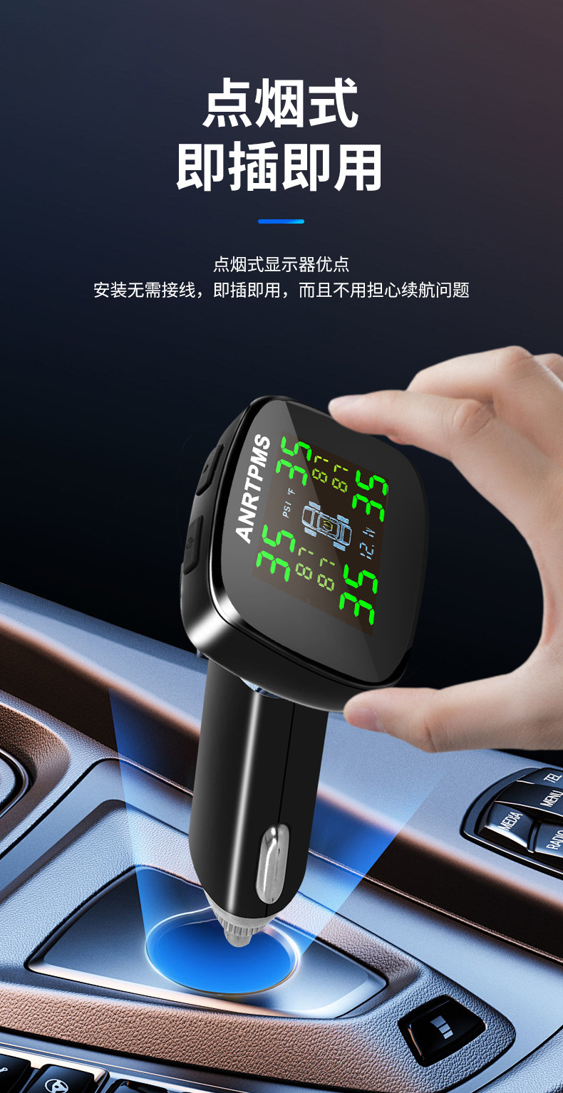New Car Tire Pressure Monitor Wireless Tire Pressure Sensor Tire Pressure Detection Cigarette Lighter Tire Pressure Monitor Tpms