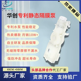 冲牙器;电动牙刷;电子五金材料