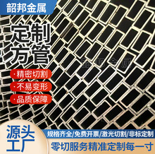 可定制打孔小口径矩形热矩形管黑铁方管薄壁家具管汽车专用304