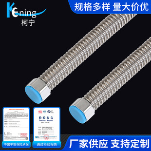 201 Stainless Steel Corrugated Pipe Water Heater Water Pipe Not Easy to Rust Metal Hose Water Pipe Hot and Cold Water Pipe