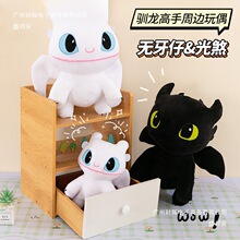 没牙仔玩偶毛绒玩具床上布娃娃女孩生日礼物情人节玩偶便宜水果