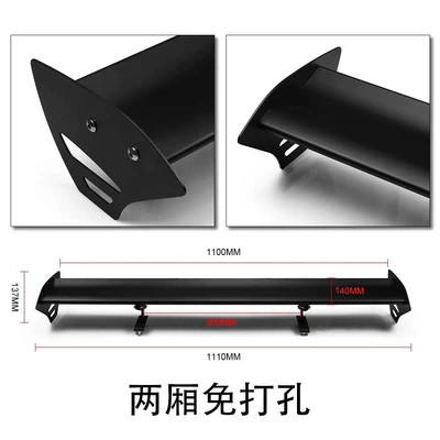 Fixed wind wing Modification, No-Drill Single-Layer Aluminum Alloy - jg-137-single-layer-matte-black