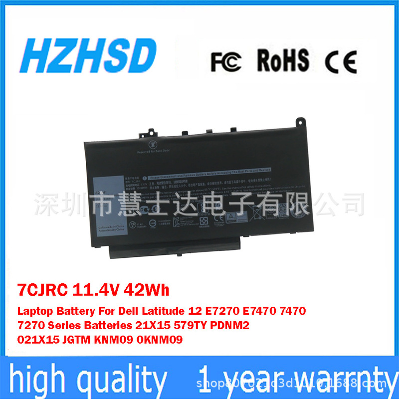 Suitable for Dell Latitude J60J5 E7270 E7470 42W 55W Laptop Battery 7Cjrc