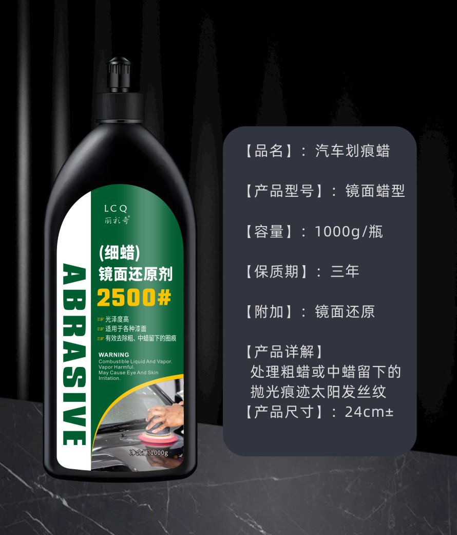 新中粗细蜡详情页__8