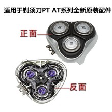 �����ڷ��������뵶��ͷS1560 S3550 S3520 SW3700������������