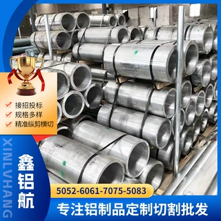 切割折弯打孔6063铝管 薄壁厚壁铝管1060铝管铝盘管空调散热铝管
