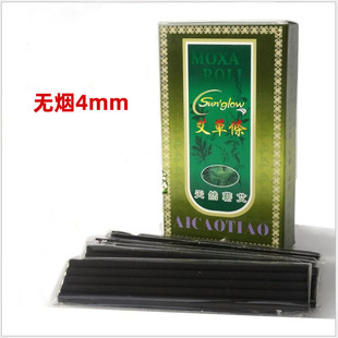 0.4cm�o�����ݗl �沿���ėl �۲�С̖�ؾİ����l���İ����˗l