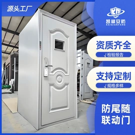 其他门;金融专用设备;办公案、台