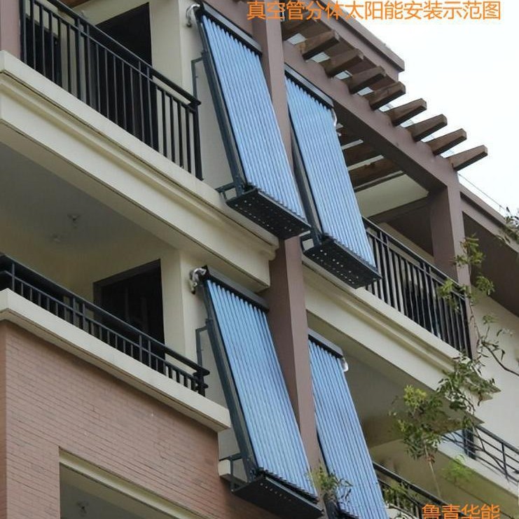 举新家用平板式阳台壁挂分体太阳能热水器节能热水器保温水箱