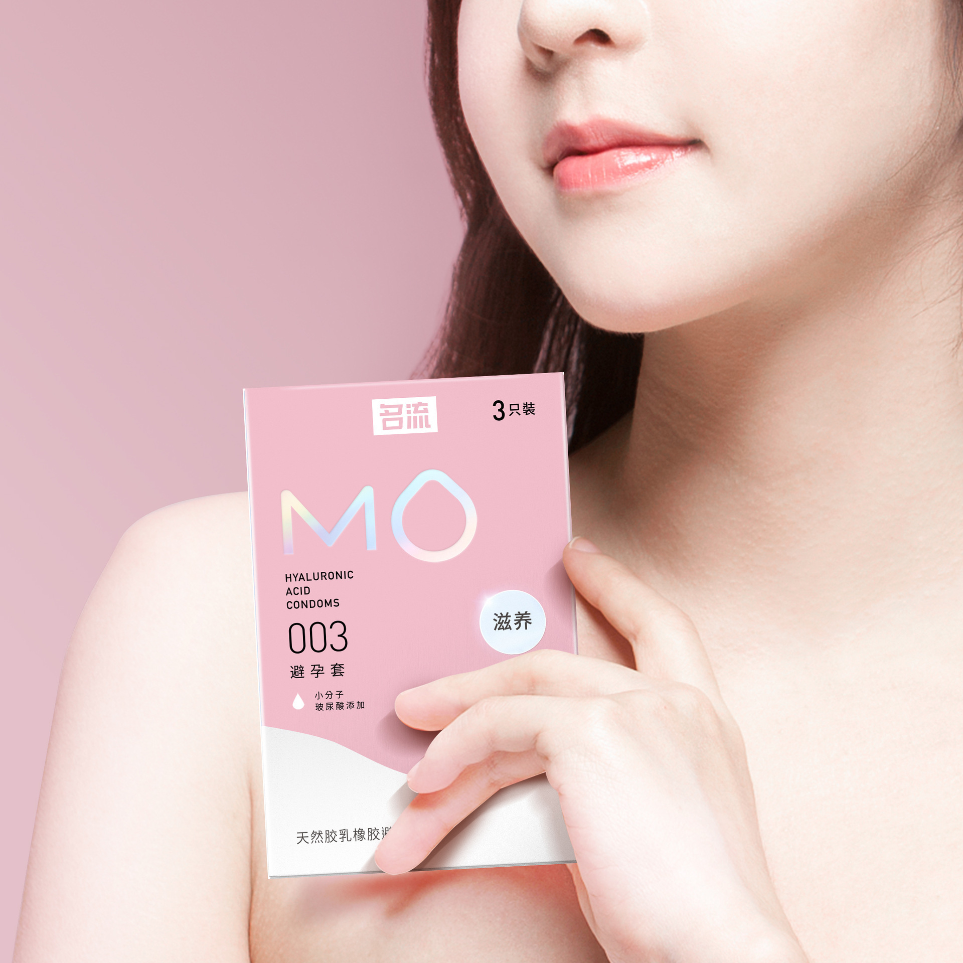 Celebritad MO ácido hialurónico nutrido 3 condones desnudos en condones sexuales productos para adultos al por mayor image 5