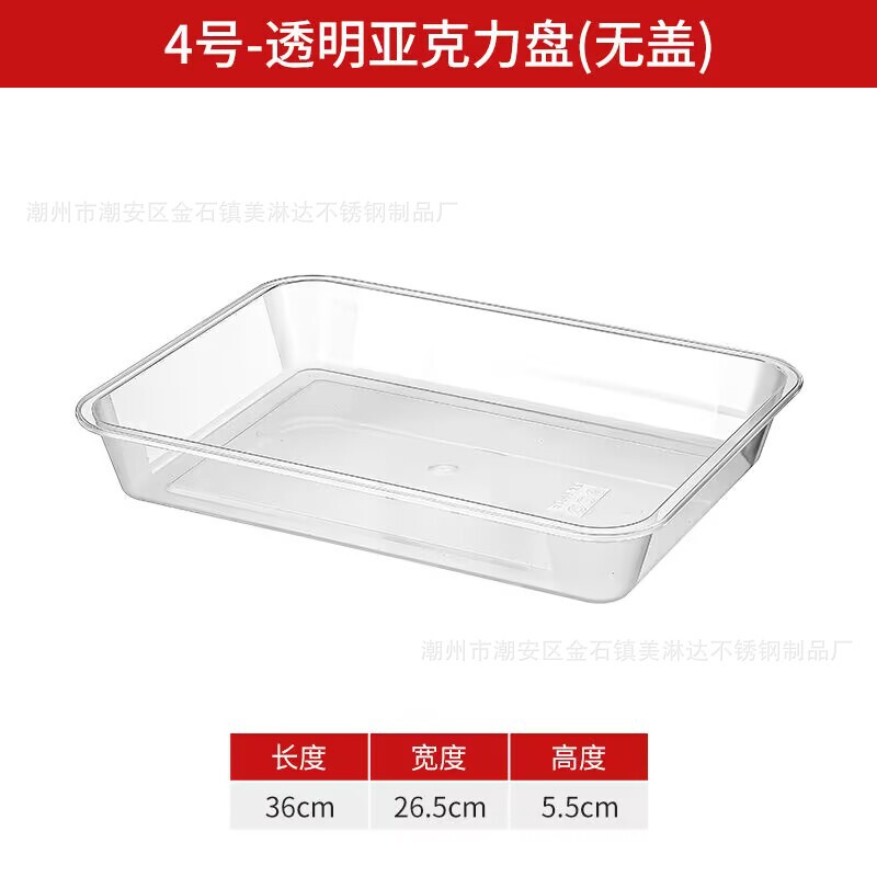 食品グレードの寿司トレイ、蓋付き透明煮込みディスプレイトレイ、蓋付き屋台食事トレイ、蓋付き冷菜サービングトレイ|undefined