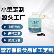 �羳���NNAD+���׻��ʰ��ᡢ��ʽ��޼�J������������ 180���z��