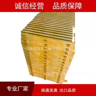 南通工厂玻璃钢拉挤格栅防腐阻燃外销产品I6010 I6020生产加工frp